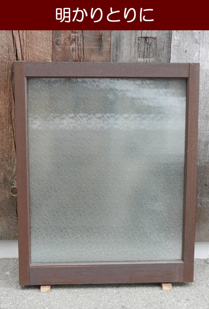 古建具(小型ガラス戸)KT-GS511-⑥
