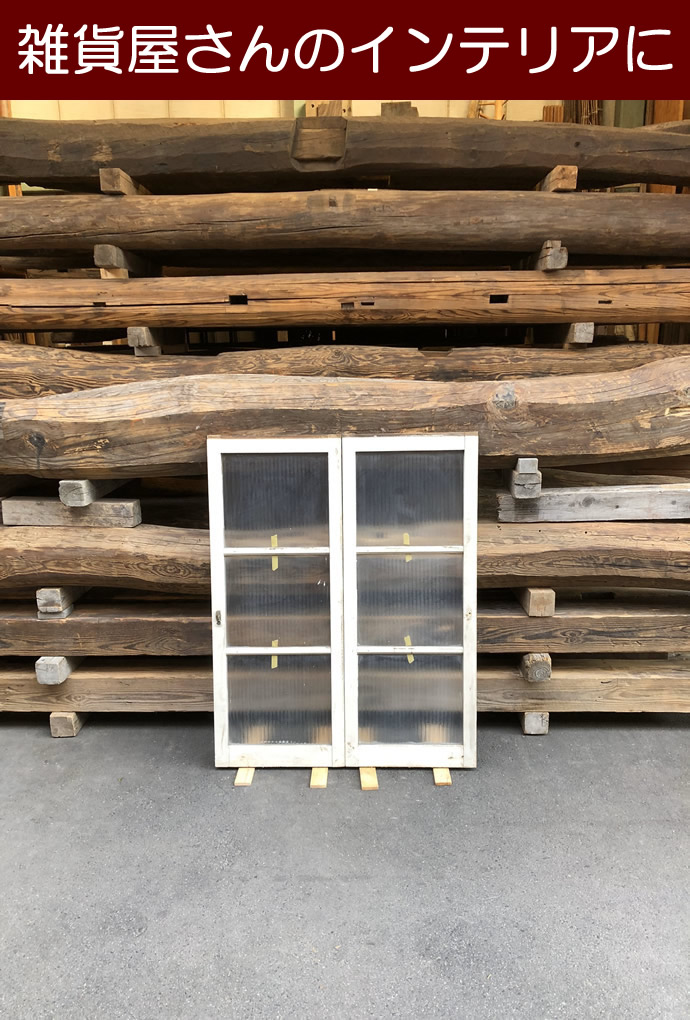 古建具(小型ガラス戸)KT-GS541