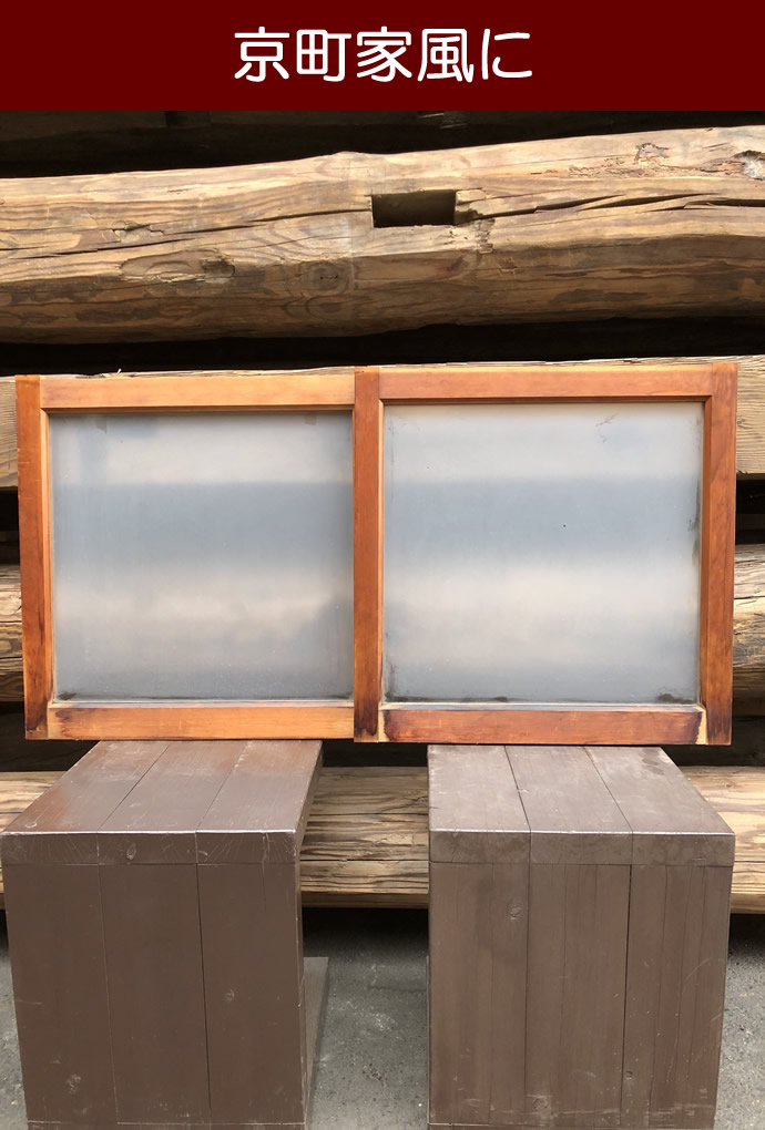 古建具(小型ガラス戸)KT-GS545