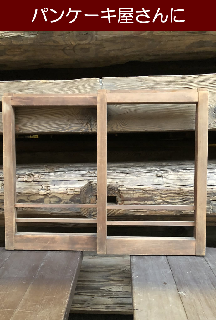 古建具(小型ガラス戸)KT-GS546