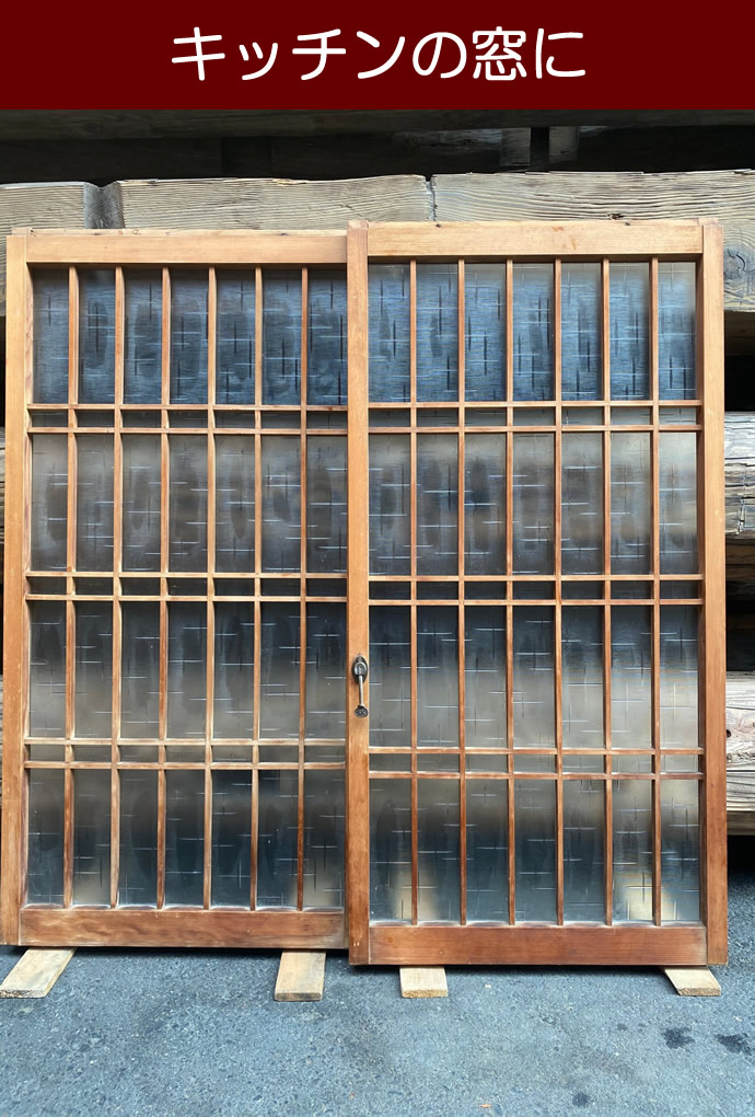 古建具(小型ガラス戸)KT-GS550