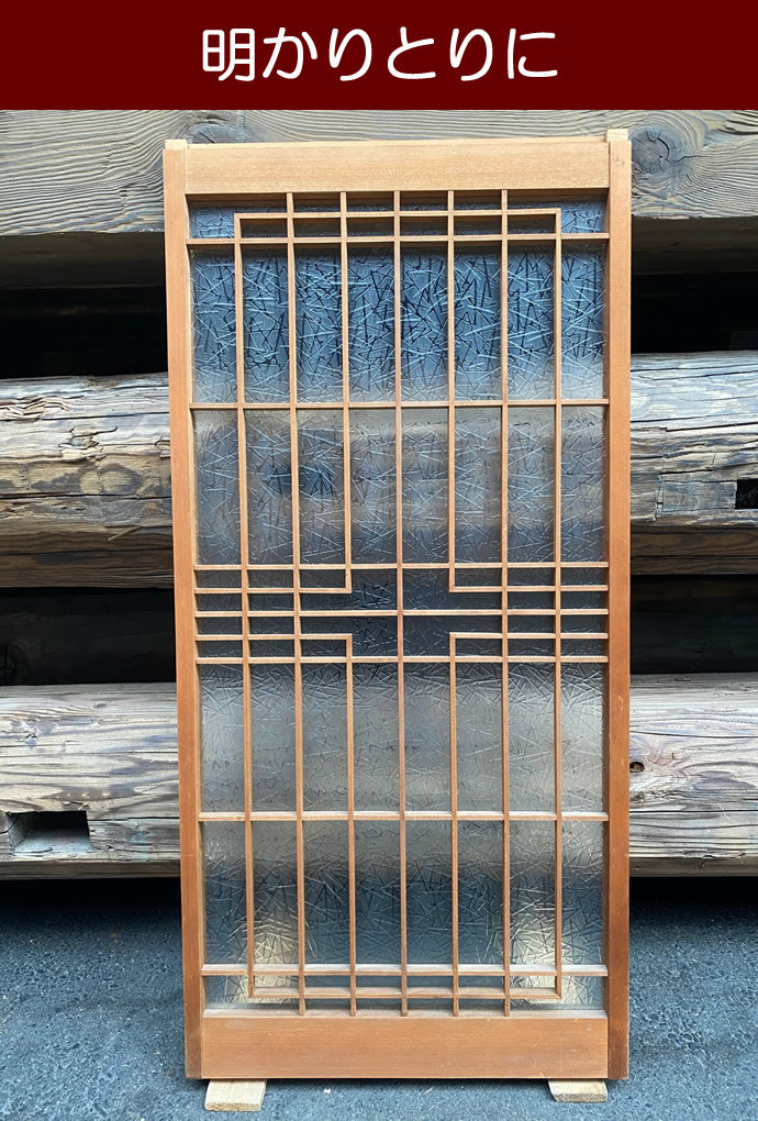 古建具(小型ガラス戸)KT-GS551