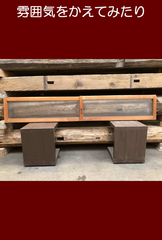 古建具(小型ガラス戸)KT-GS561