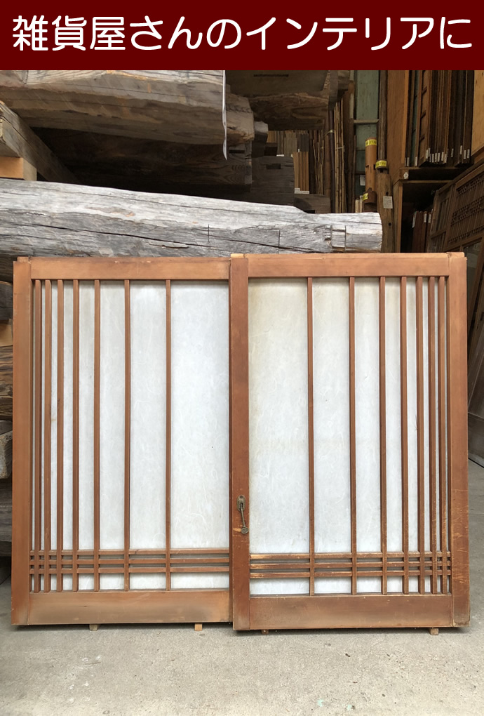古建具(小型ガラス戸)KT-GS579