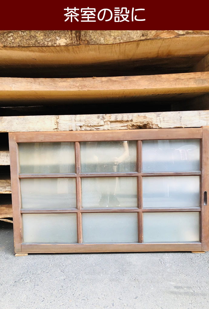 古建具(小型ガラス戸)KT-GS582