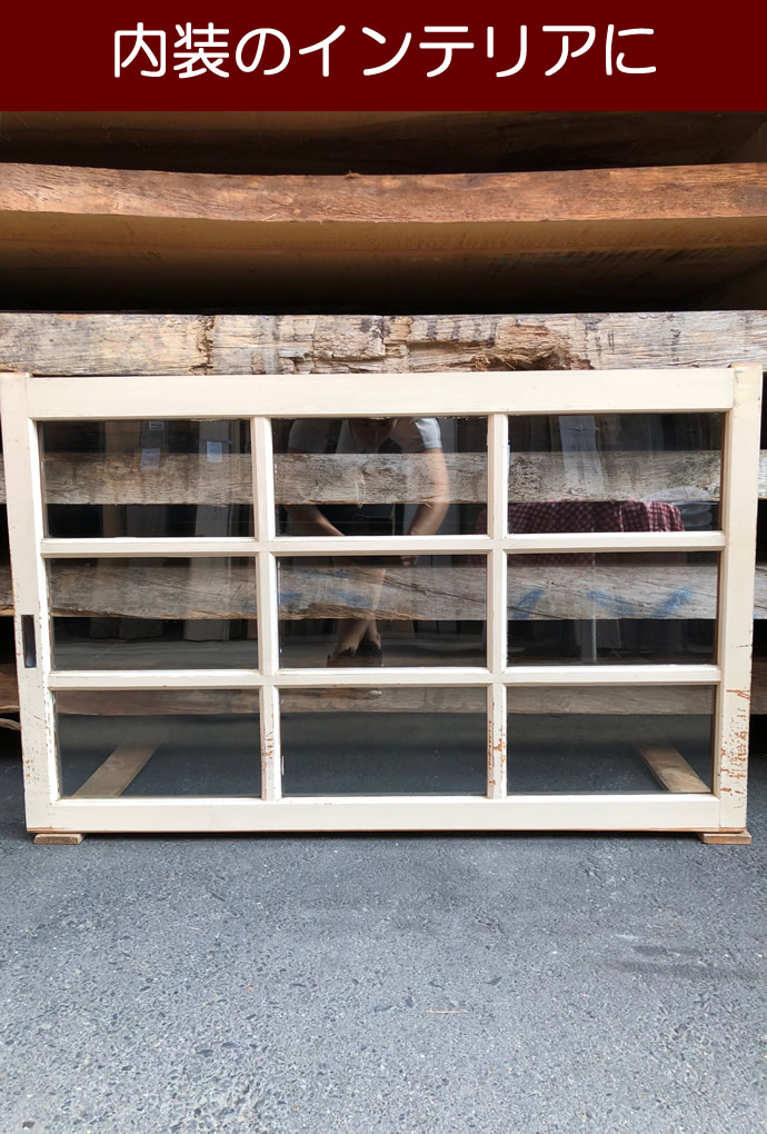 古建具(小型ガラス戸)KT-GS583