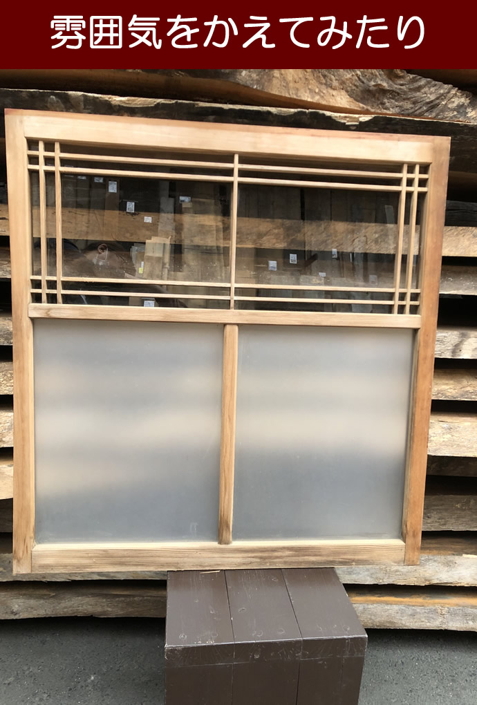 古建具(小型ガラス戸)KT-GS585