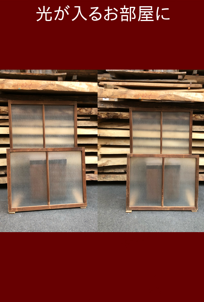 古建具(小型ガラス戸)KT-GS595