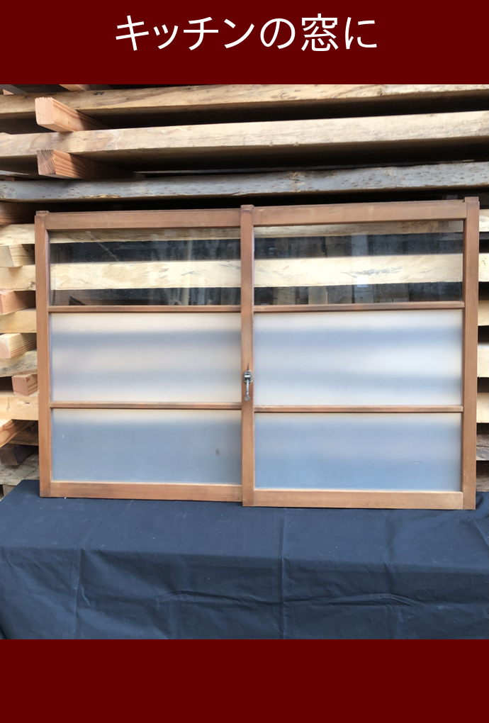 古建具(小型ガラス戸)KT-GS605