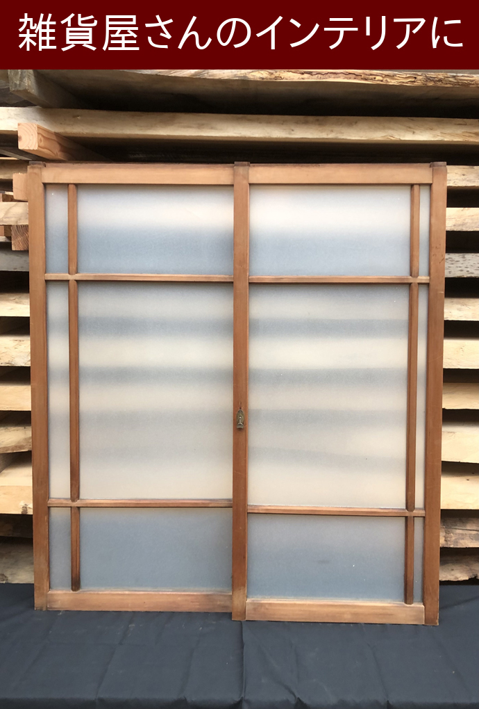 古建具（小型ガラス戸）KT-GS609
