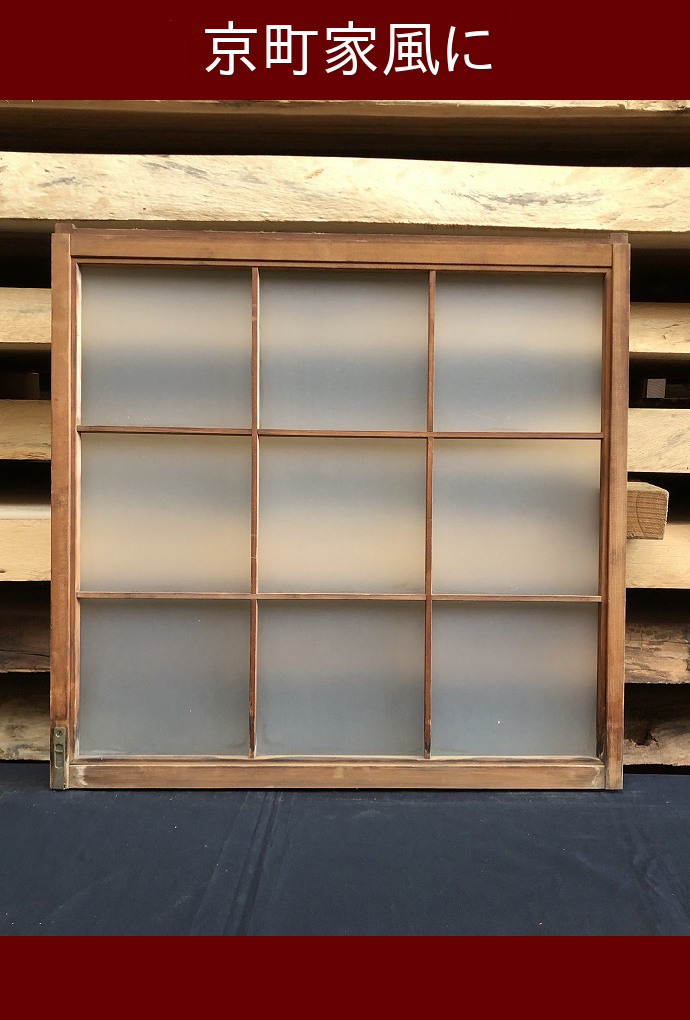 古建具(小型ガラス戸)KT-GS610-1