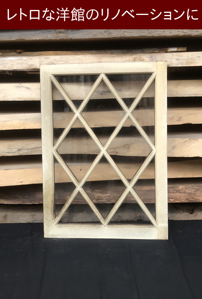 古建具(小型ガラス戸)KT-GS616