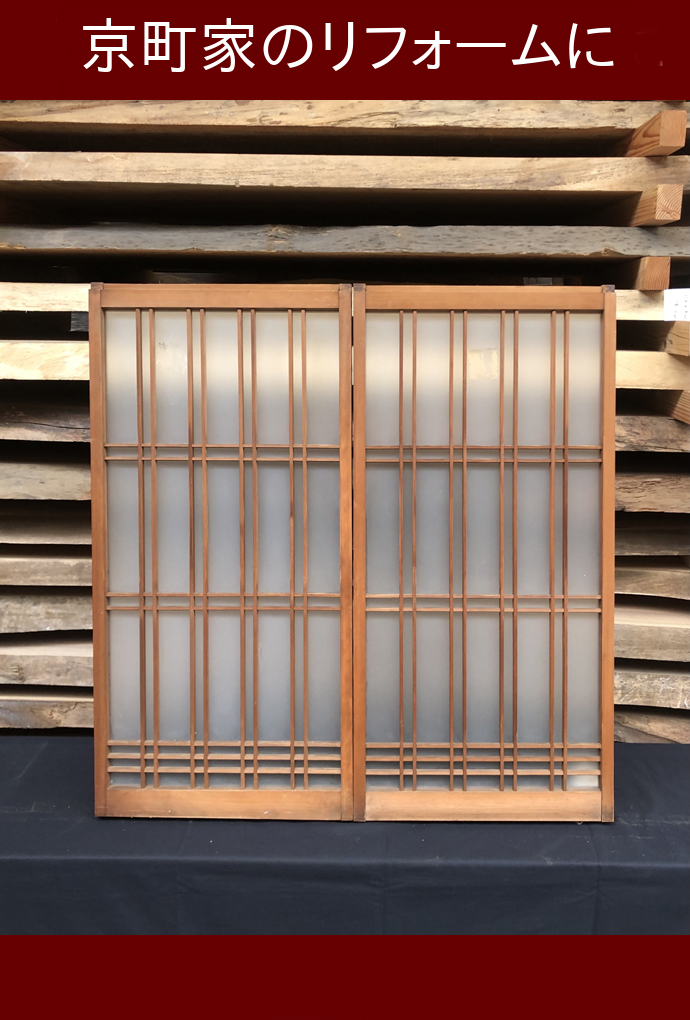 古建具(小型ガラス戸)KT-GS620