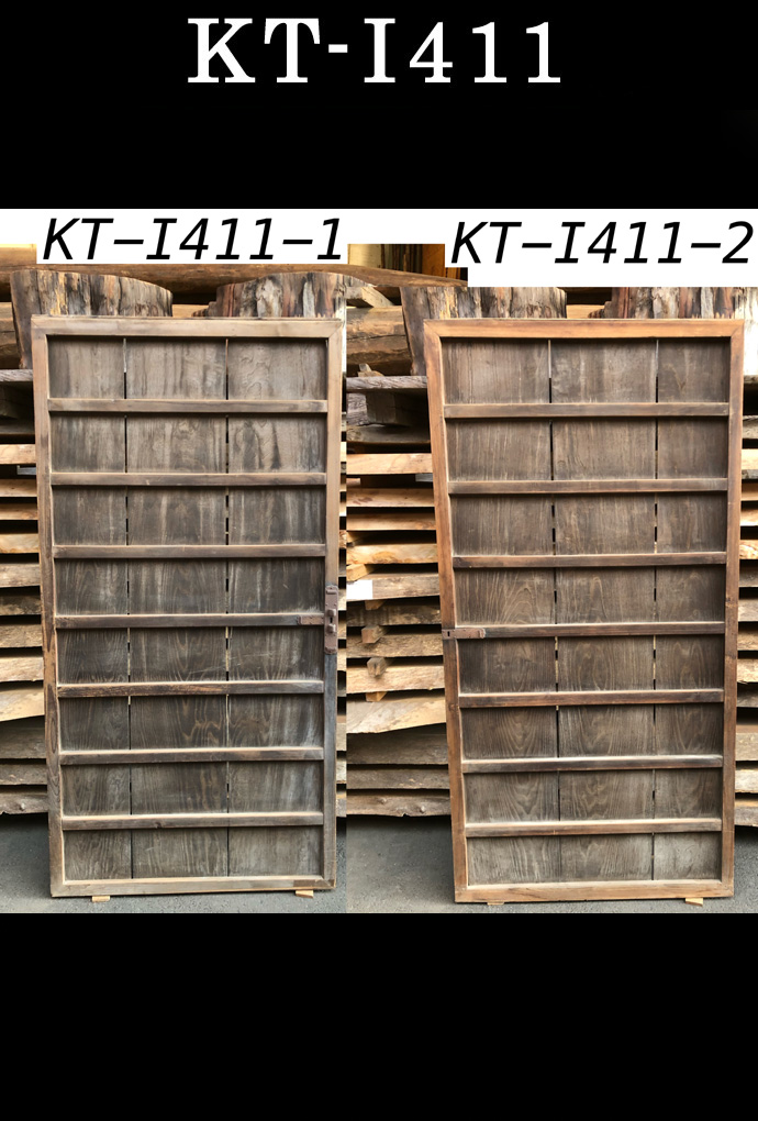 古建具(板戸) KT-I411