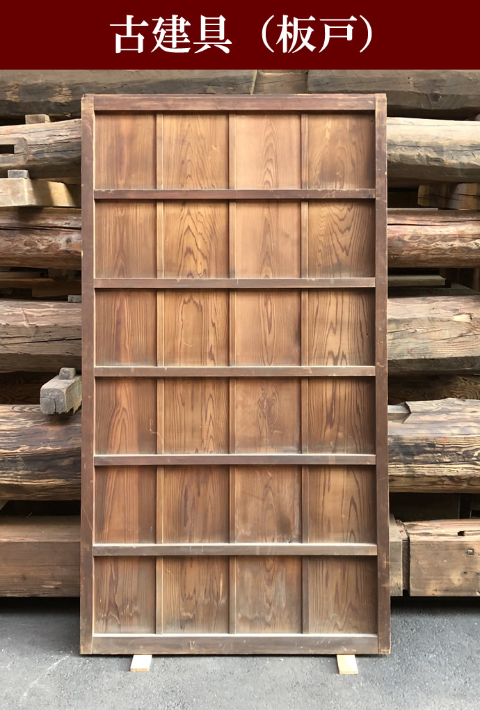 古建具(板戸) KT-I466