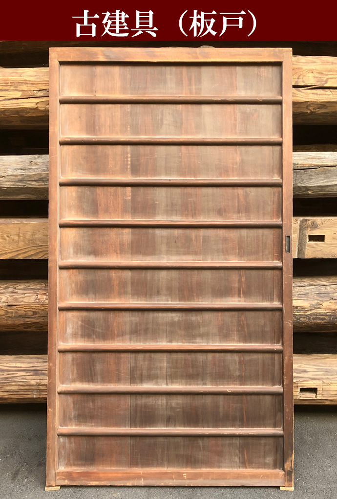 古建具(板戸) KT-I471