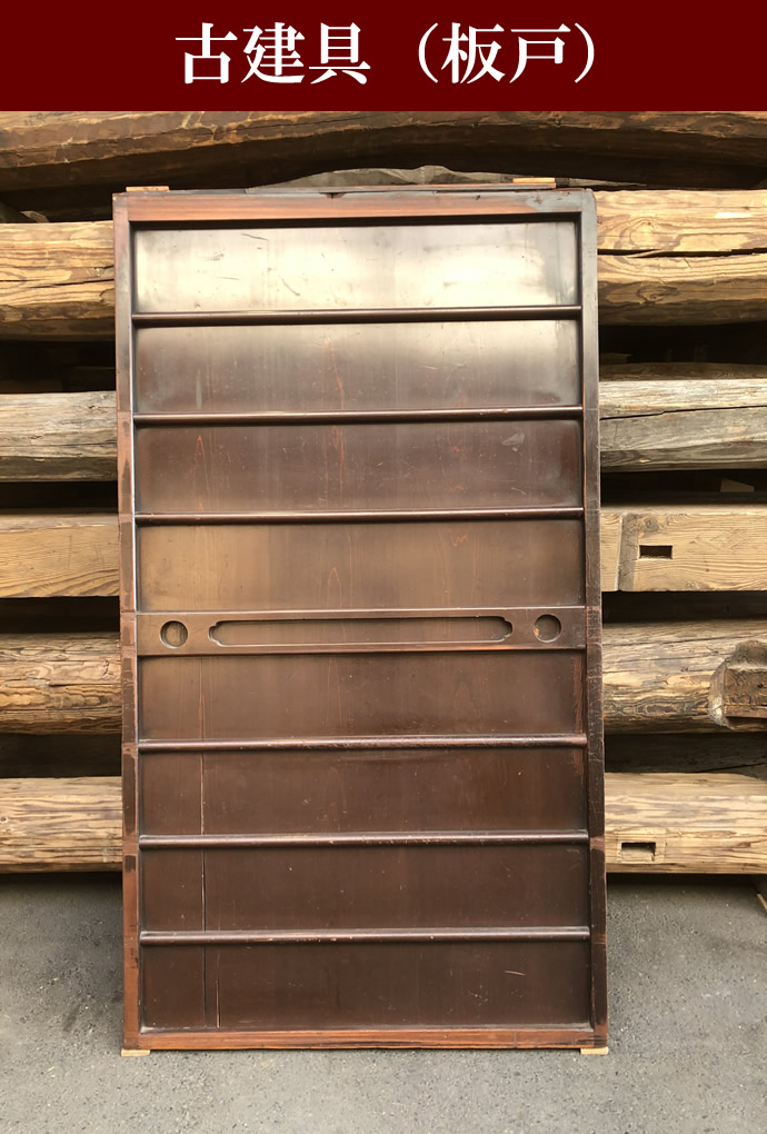 古建具(板戸) KT-I494