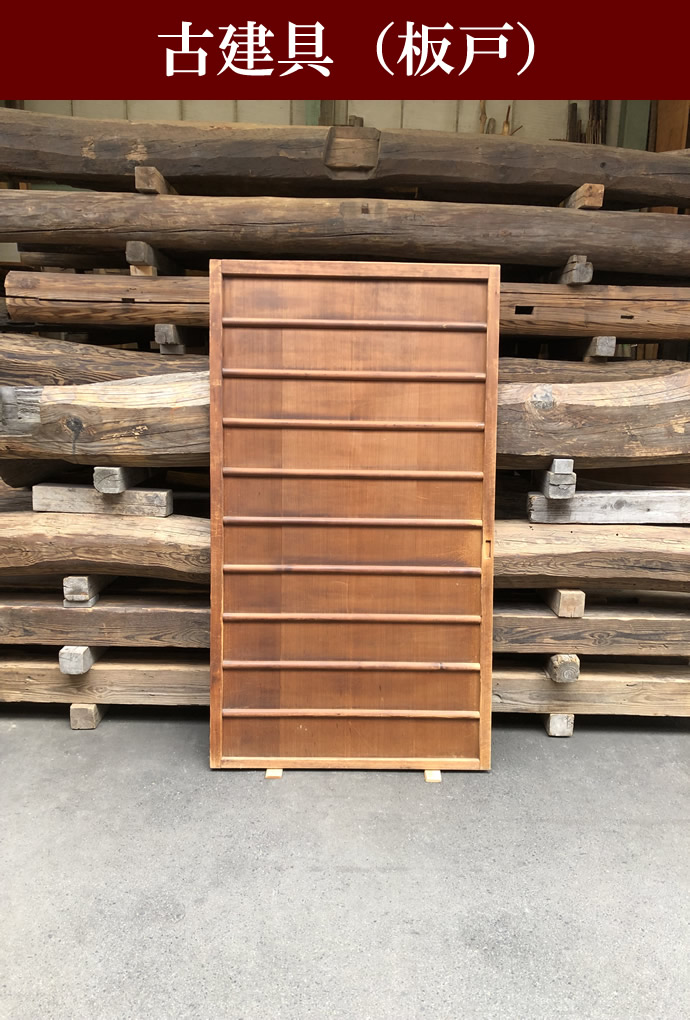 古建具(板戸) KT-I496