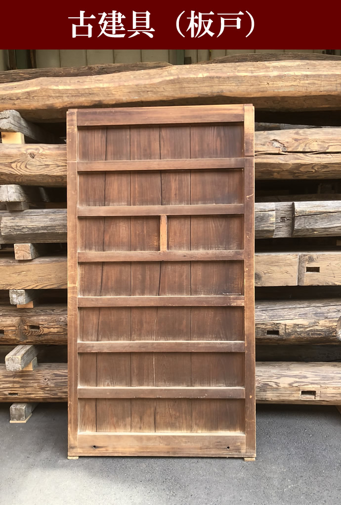 古建具(板戸) KT-I501