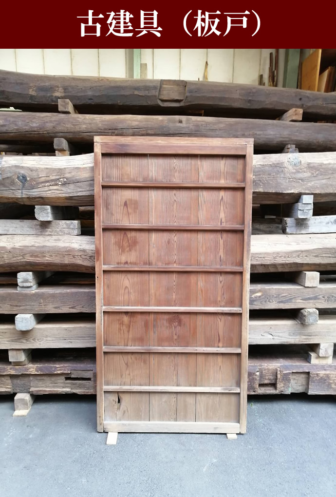 古建具(板戸) KT-I502