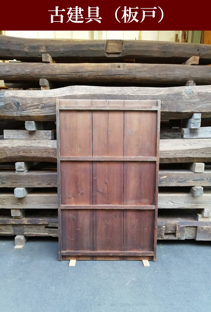 古建具(板戸) KT-I503