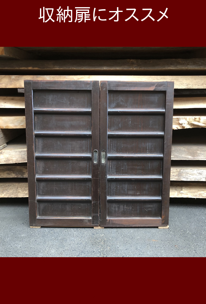 古建具(板戸) KT-I507