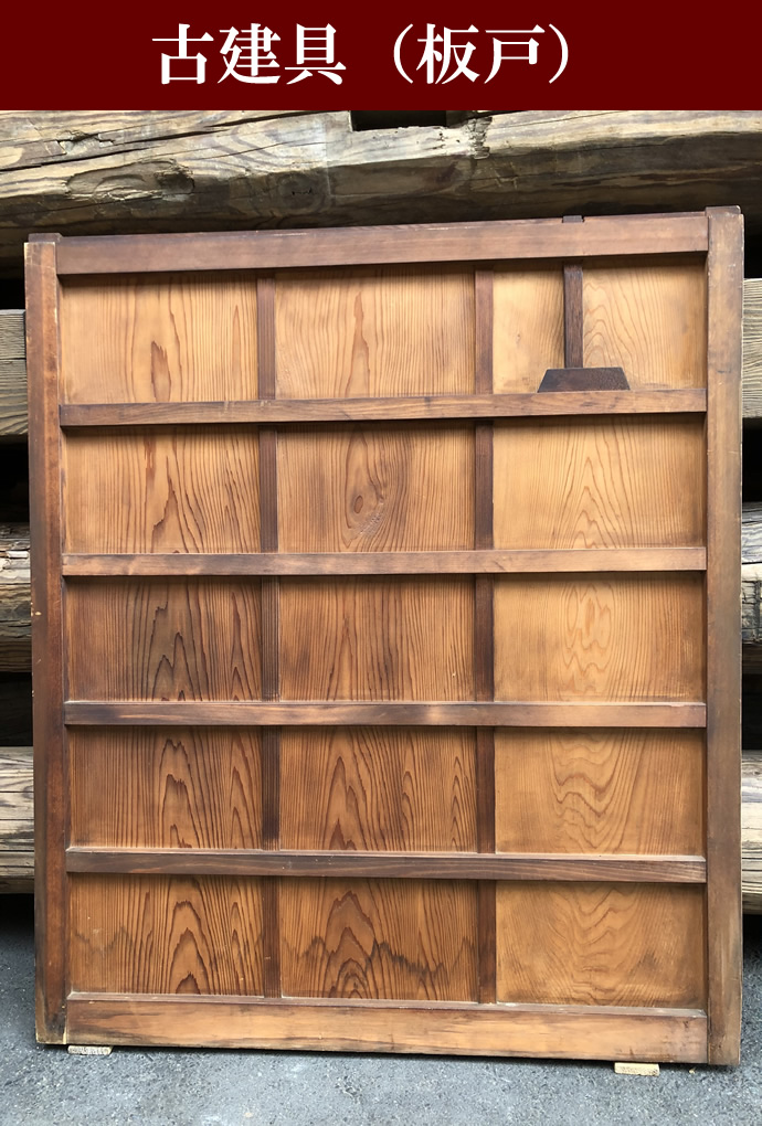 古建具(板戸) KT-I510