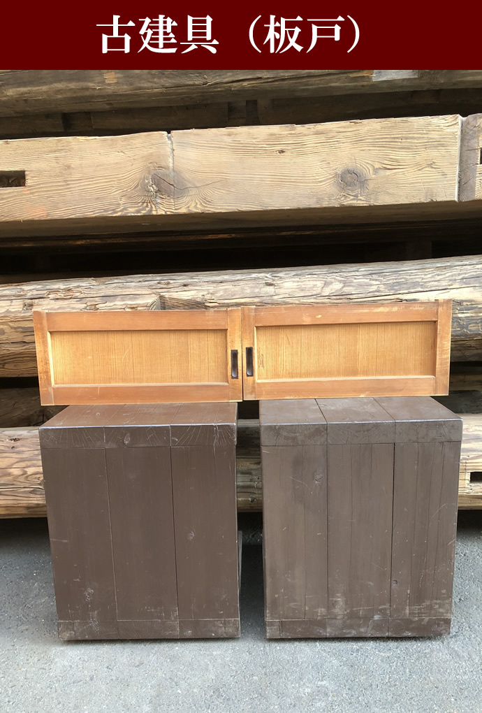 古建具(板戸) KT-I516