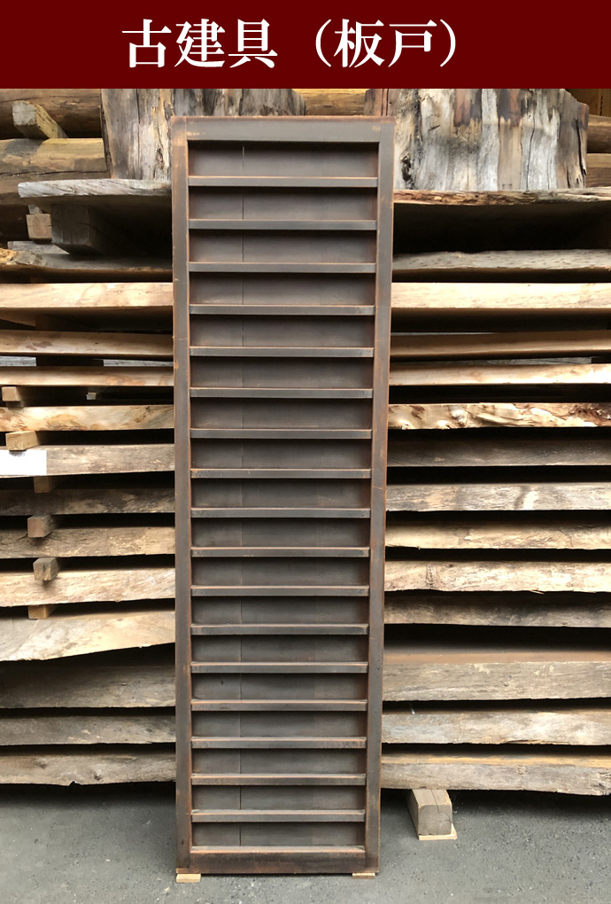 古建具(板戸) KT-I517