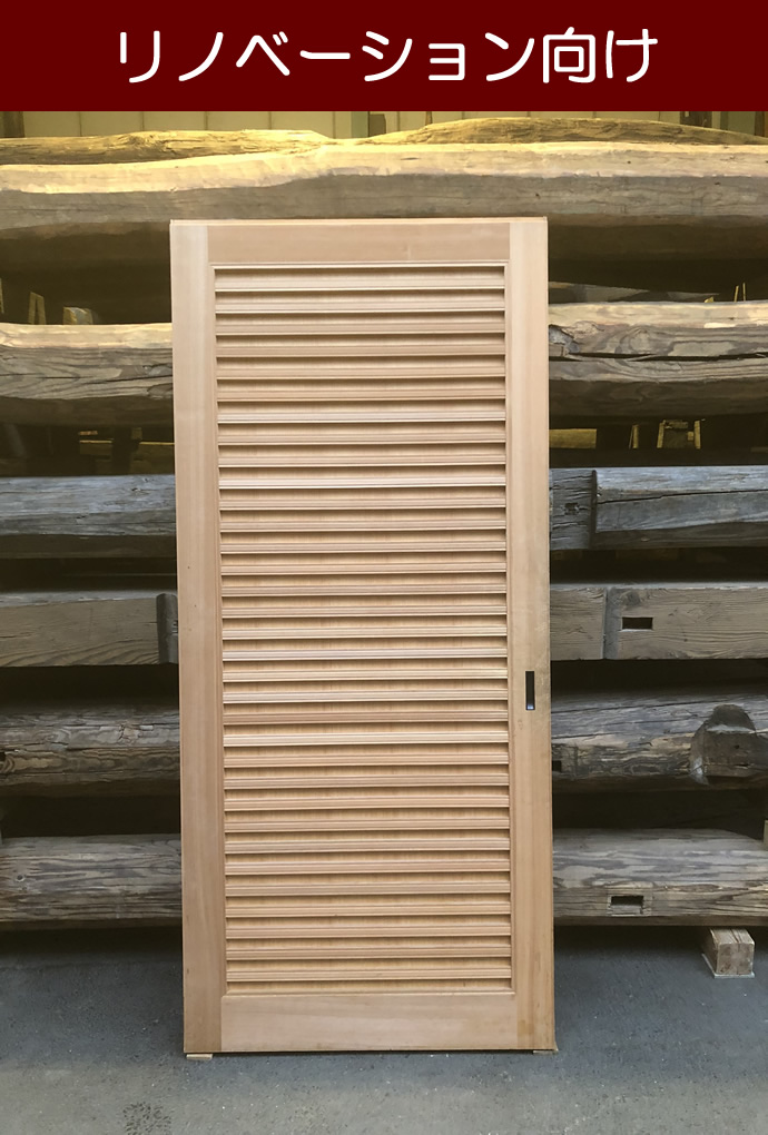 古建具(板戸) KT-I536