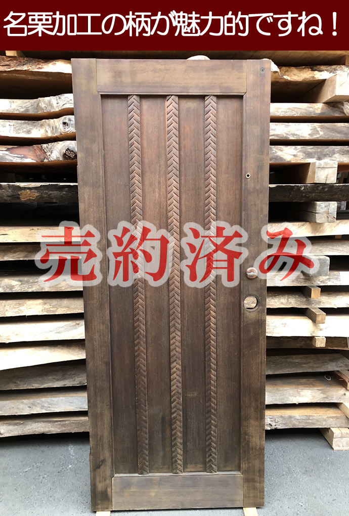 古建具(板戸) KT-I559