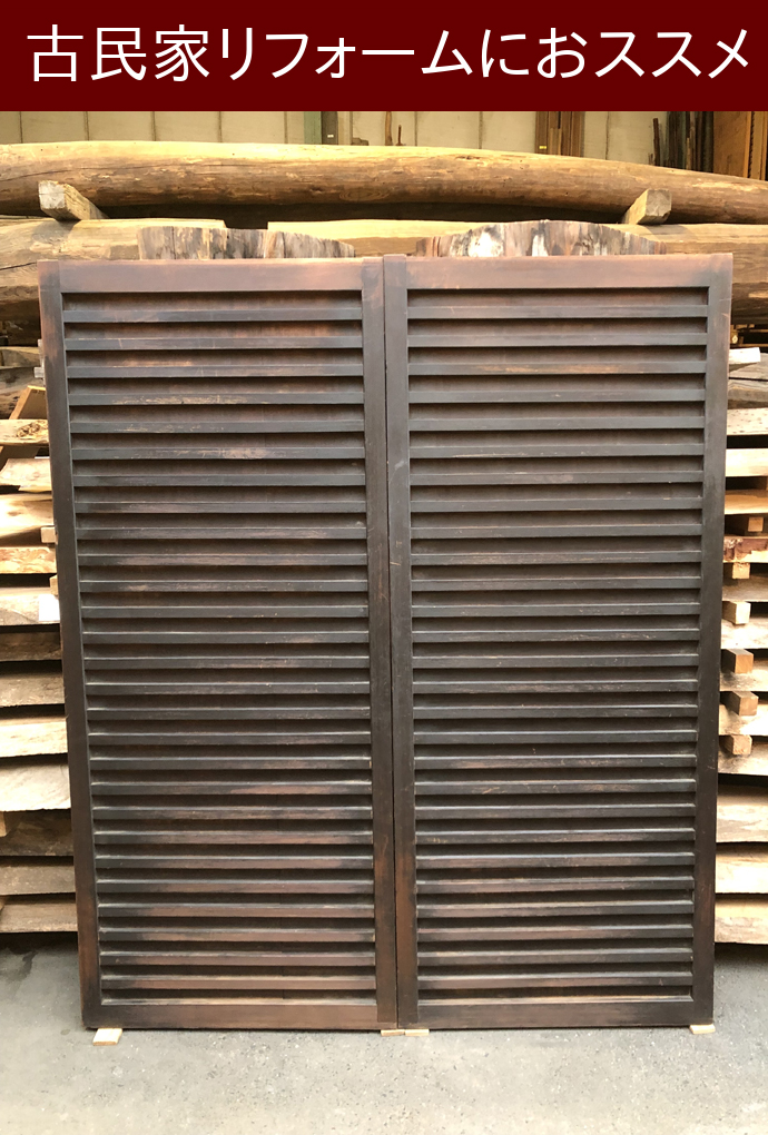 古建具(板戸) KT-I574