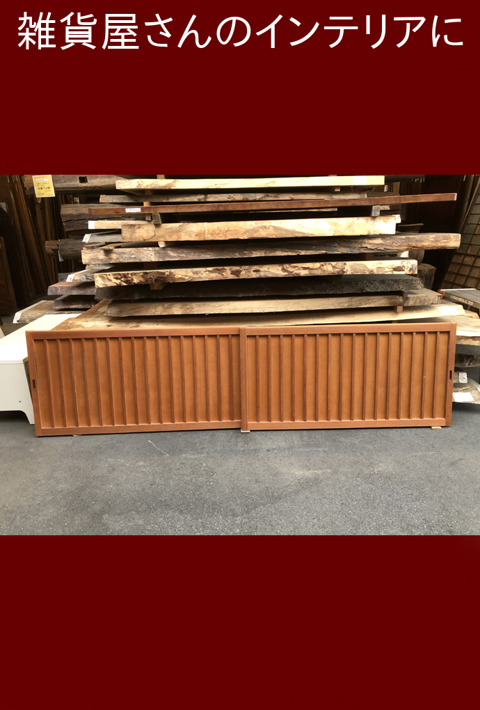 古建具(板戸) KT-I577