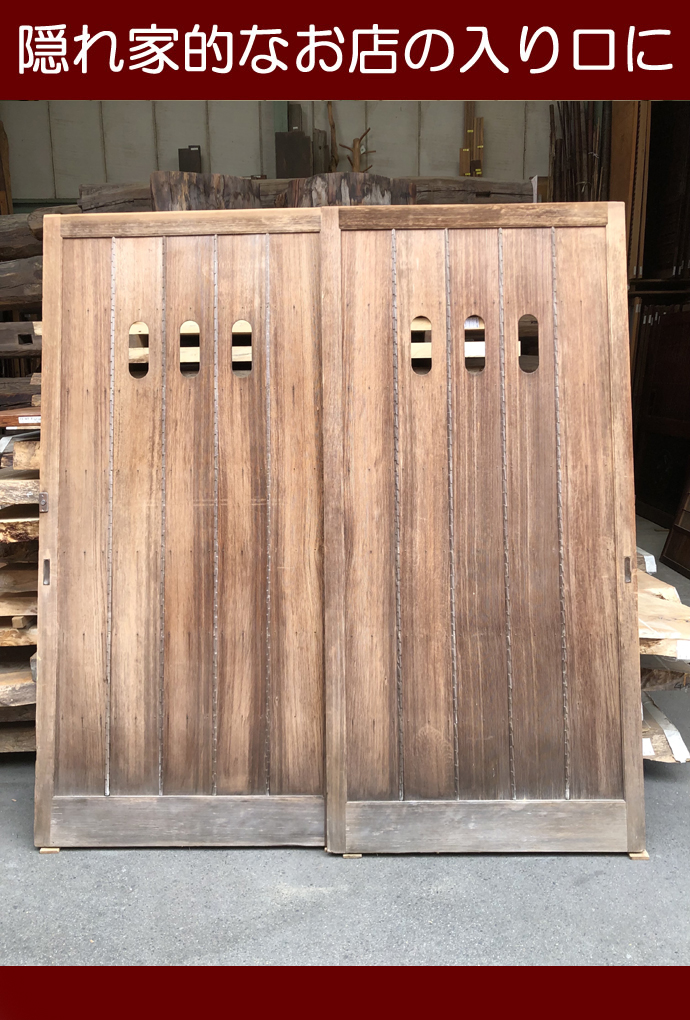 古建具(板戸) KT-I578