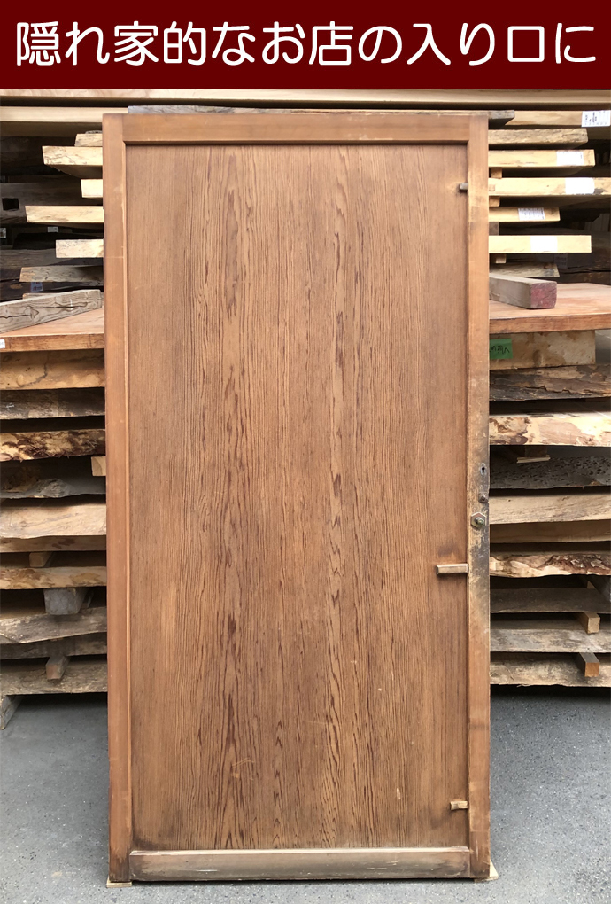 古建具(板戸) KT-I585