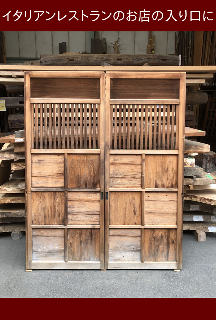 古建具(板戸) KT-I588