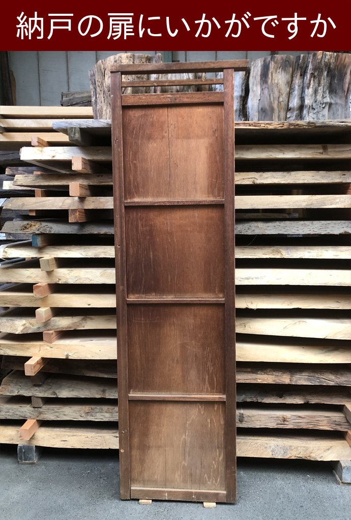 古建具(板戸) KT-I593