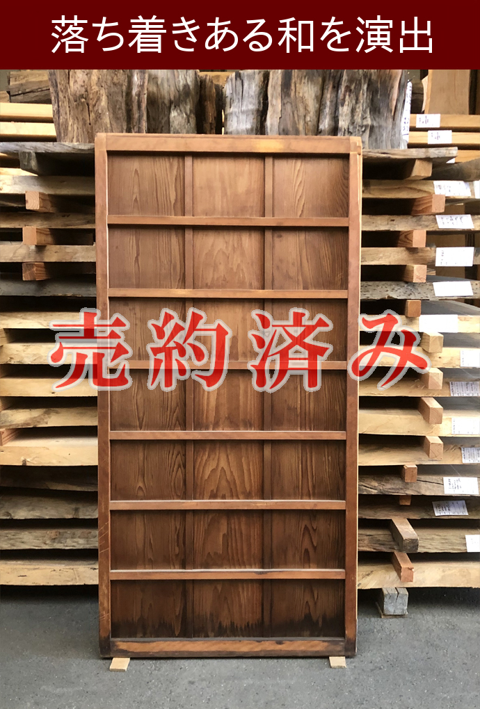 古建具(板戸) KT-I594