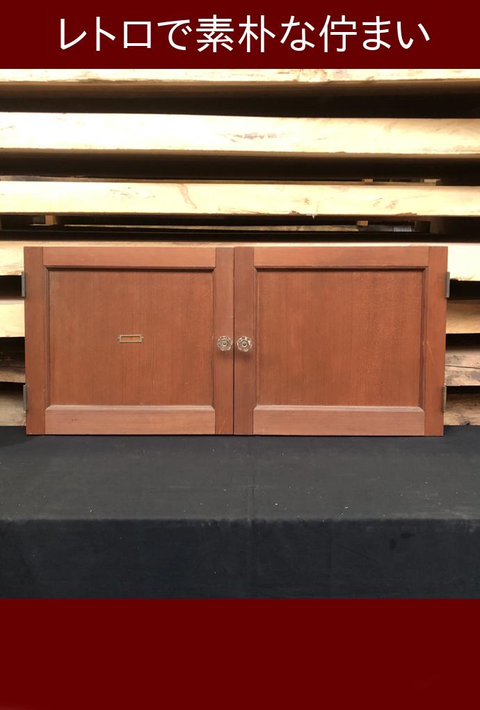 古建具(板戸) KT-I605