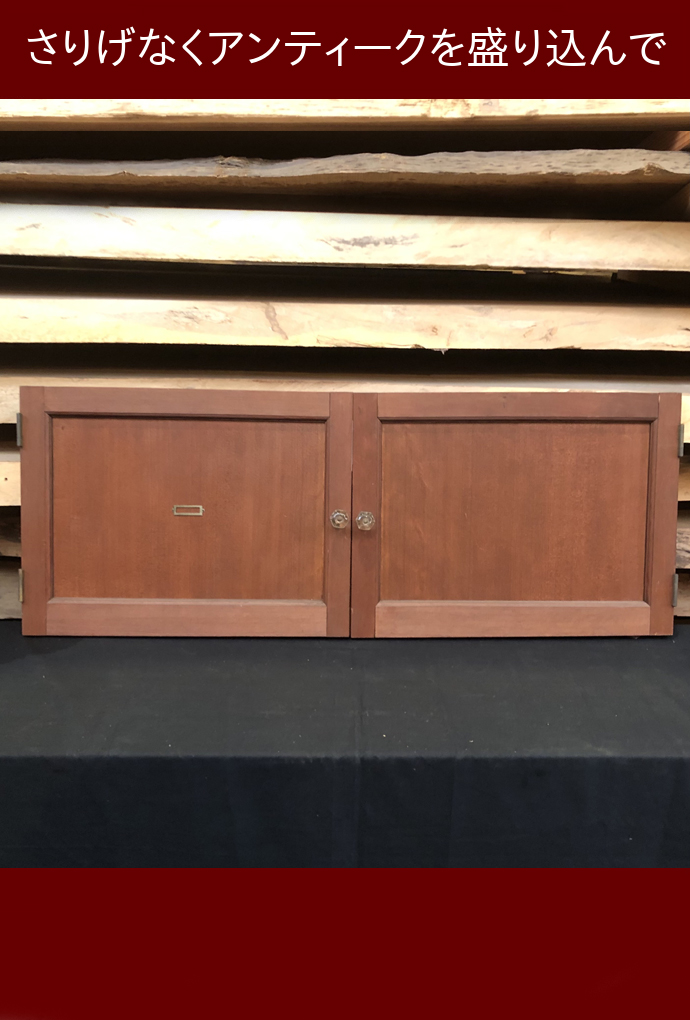 古建具(板戸) KT-I607