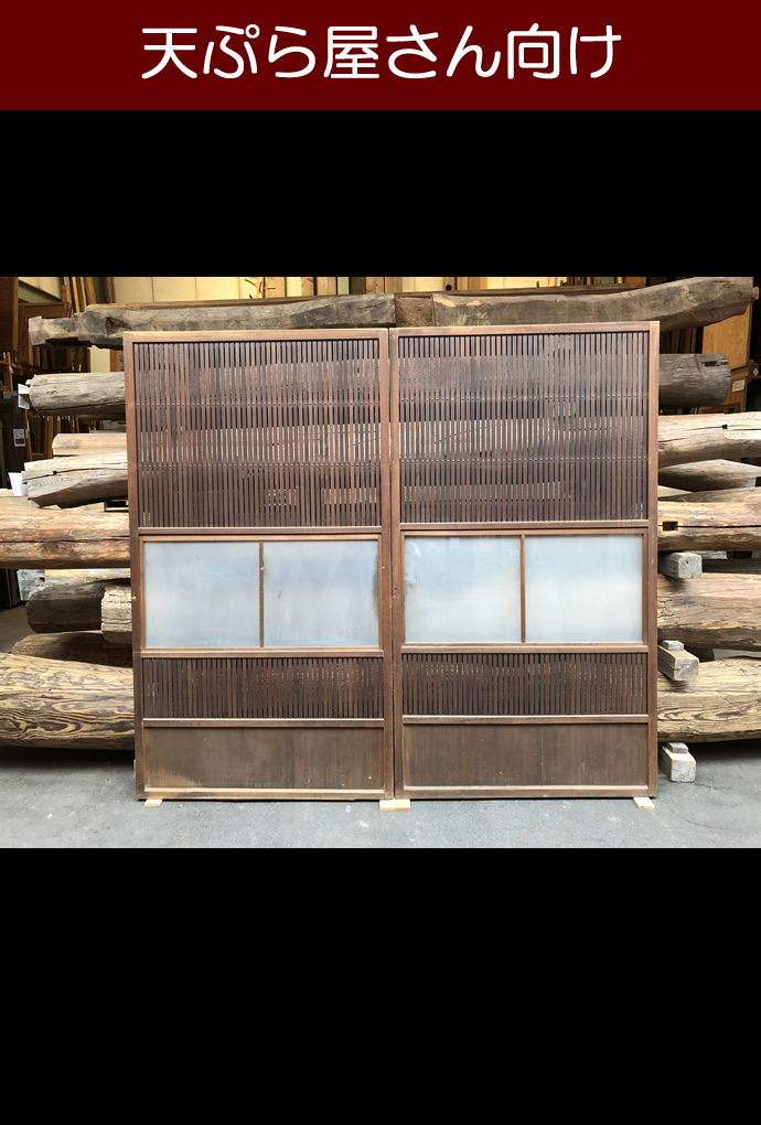 古建具(格子戸)KT-K326