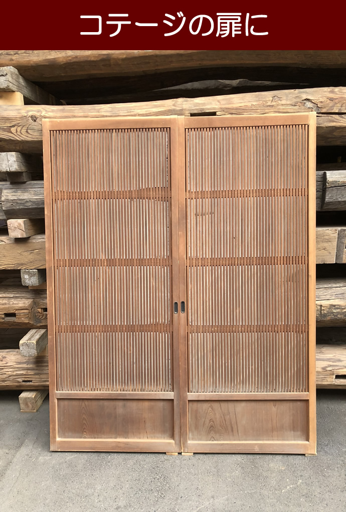 古建具(格子戸)KT-K342-1