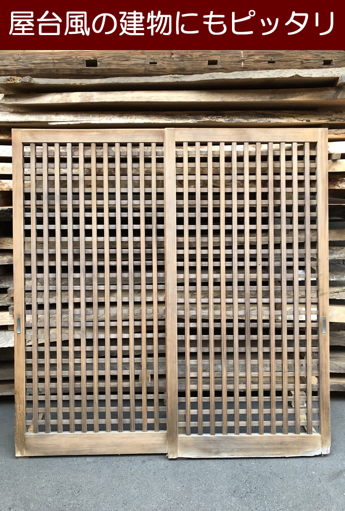 古建具(格子戸)KT-K354