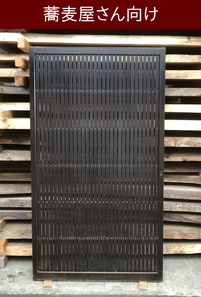 古建具(格子戸)KT-K360