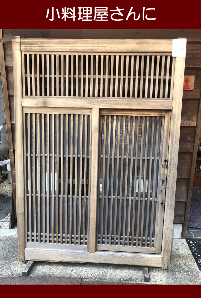 大型古建具　KT-O280