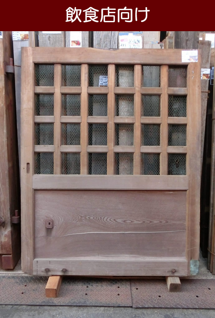 大型古建具　KT-O282