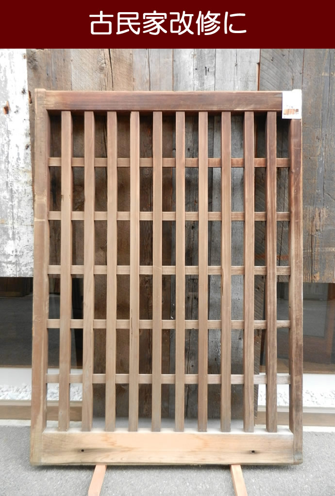 大型古建具　KT-O286