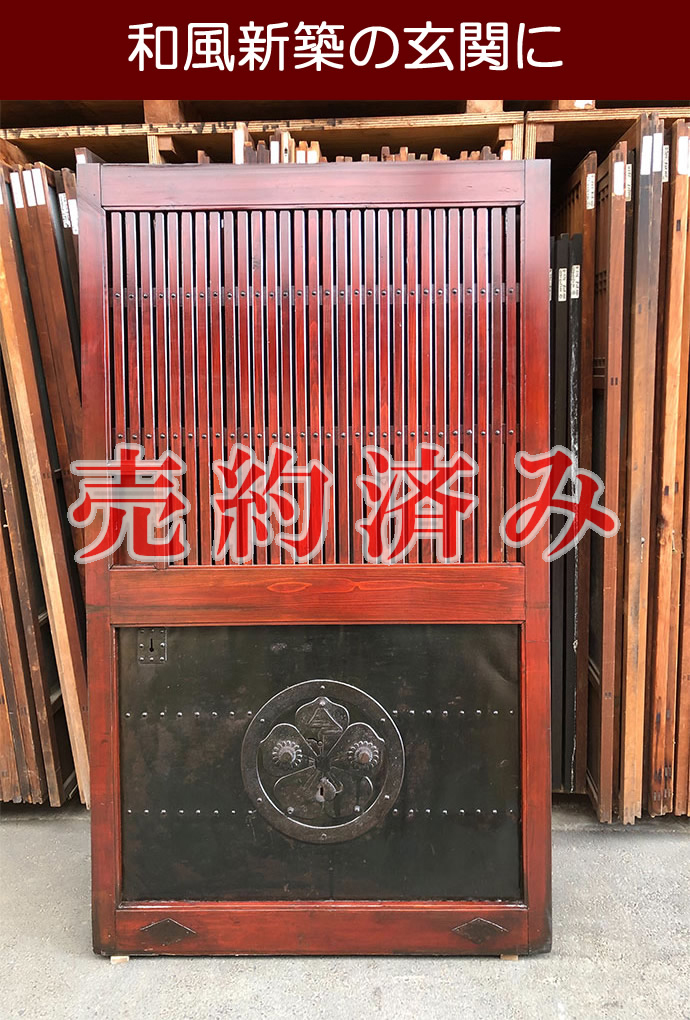 大型古建具　KT-O333