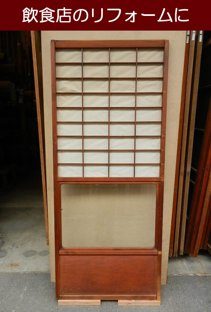 古建具(障子) KT-S234