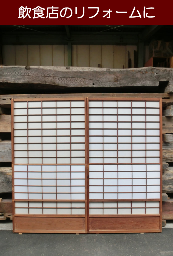 古建具（障子）　KT-S240-②